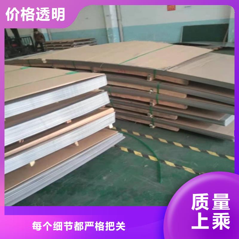 不锈钢板310S不锈钢板不只是质量好