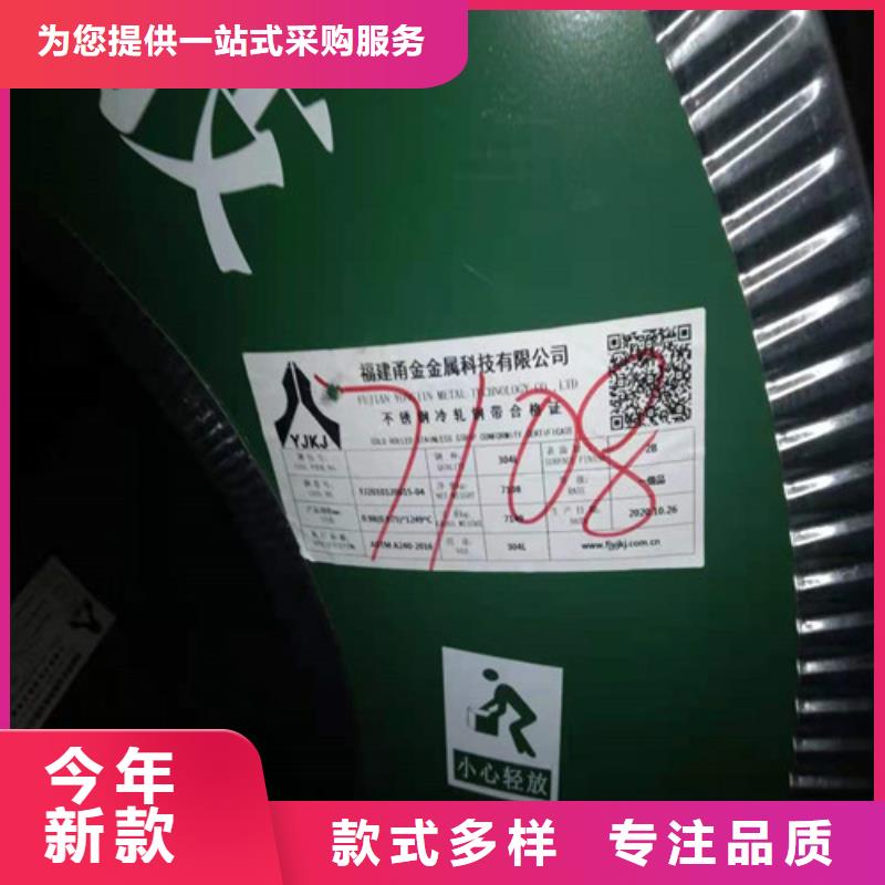 不锈钢板不锈钢无缝管匠心打造