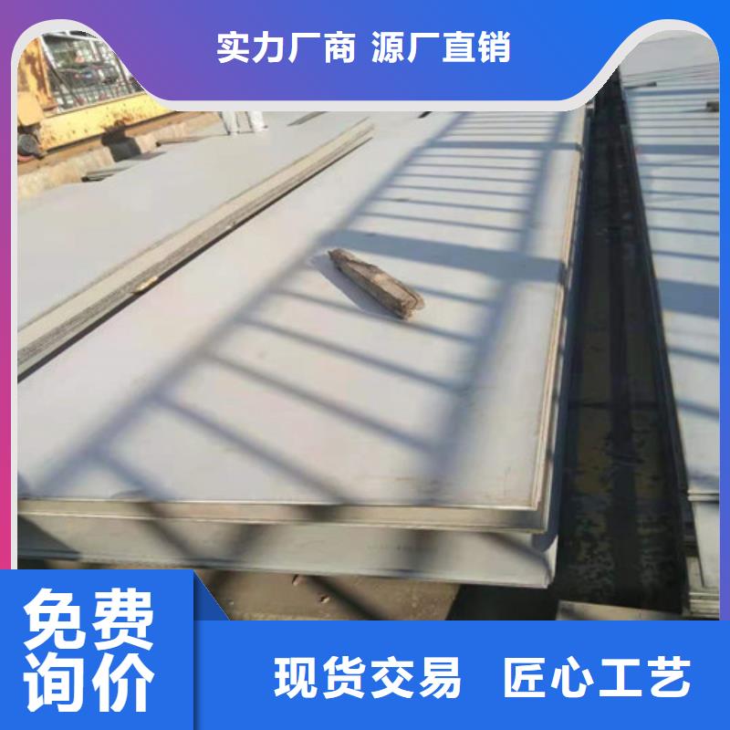 【不锈钢板304不锈钢卷板采购无忧】