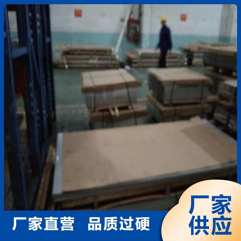 不锈钢板不锈钢花纹板产地采购