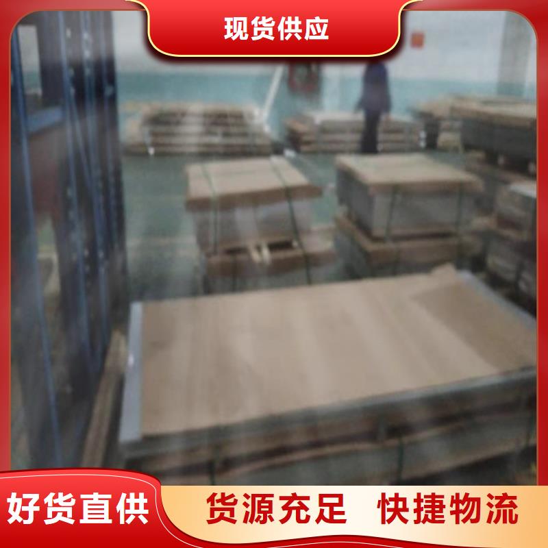 不锈钢板【不锈钢复合管】当地厂家值得信赖