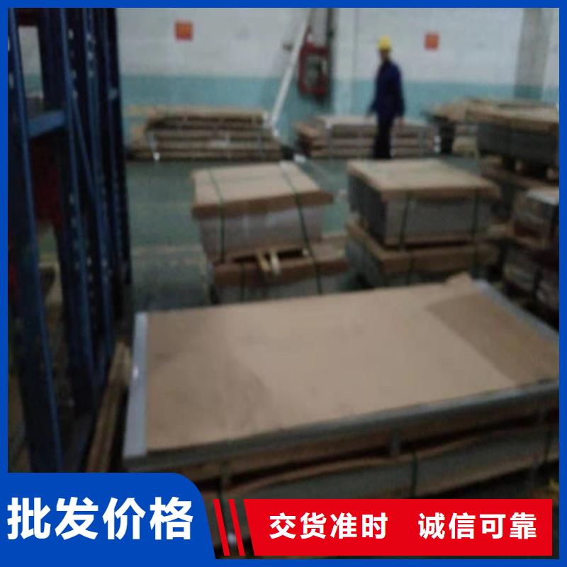 不锈钢板-不锈钢管卓越品质保障