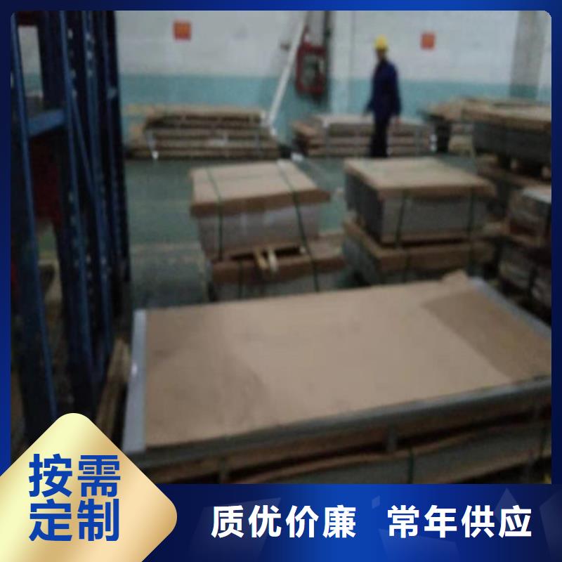 不锈钢板【不锈钢管】经验丰富品质可靠