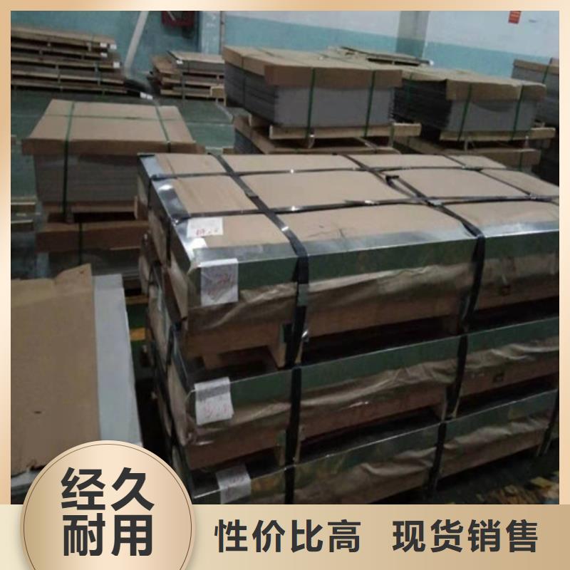 不锈钢板不锈钢复合管欢迎新老客户垂询