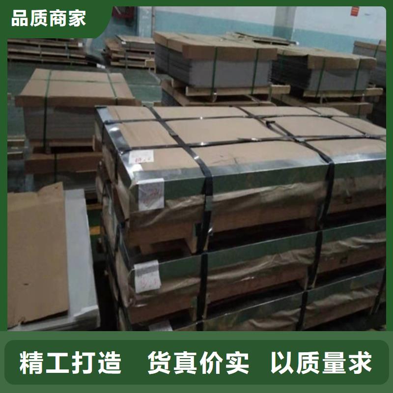 不锈钢板,不锈钢带免费安装