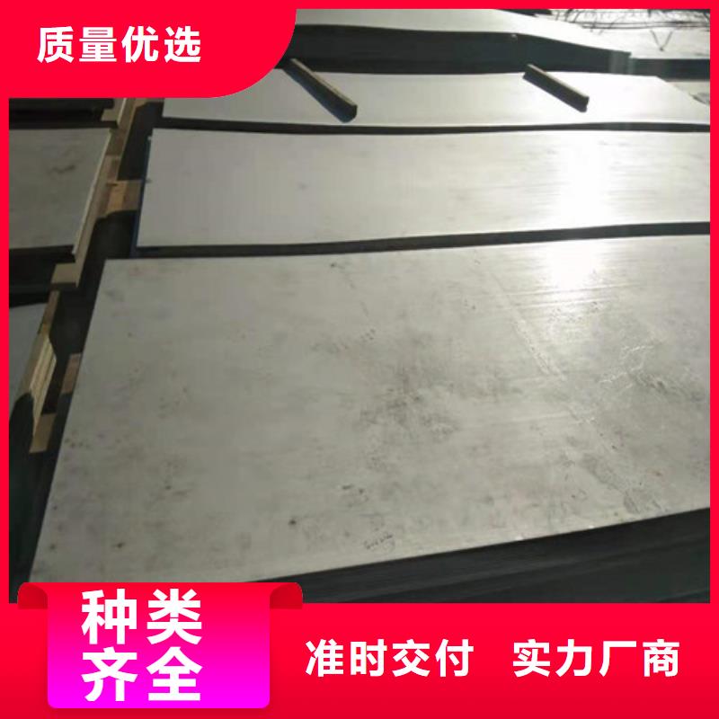 不锈钢板304不锈钢平板厂家批发价