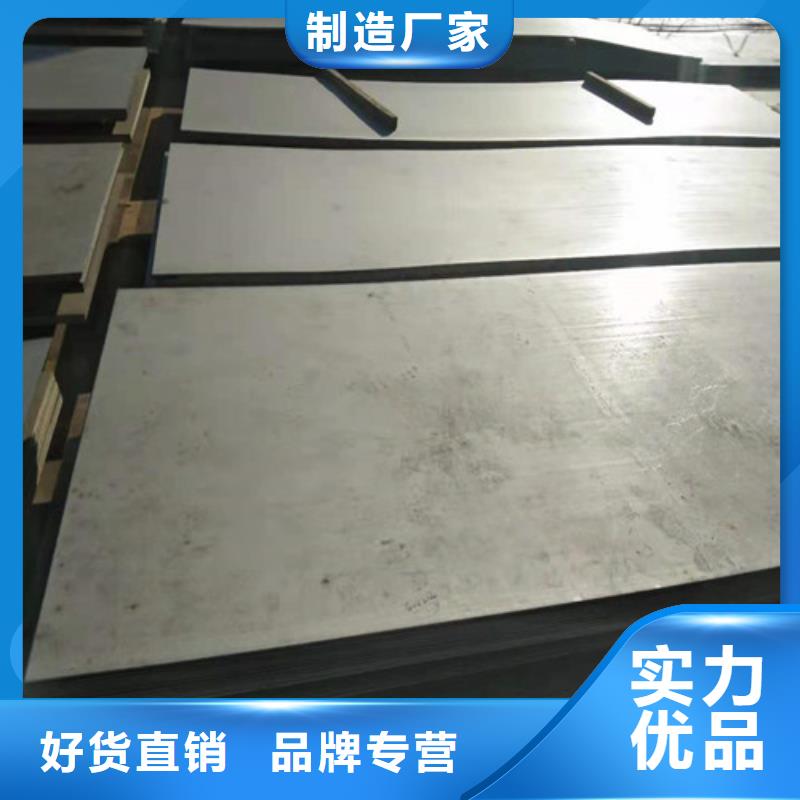 不锈钢板-不锈钢管卓越品质保障