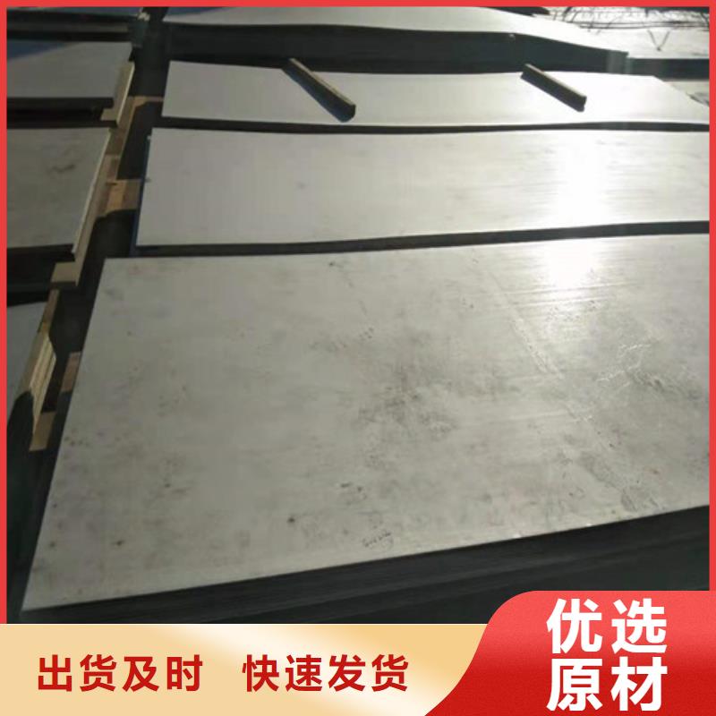 【不锈钢板-不锈钢管用心制作】
