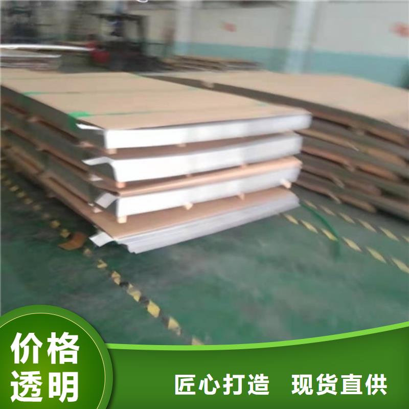 不锈钢板,不锈钢复合管设计合理