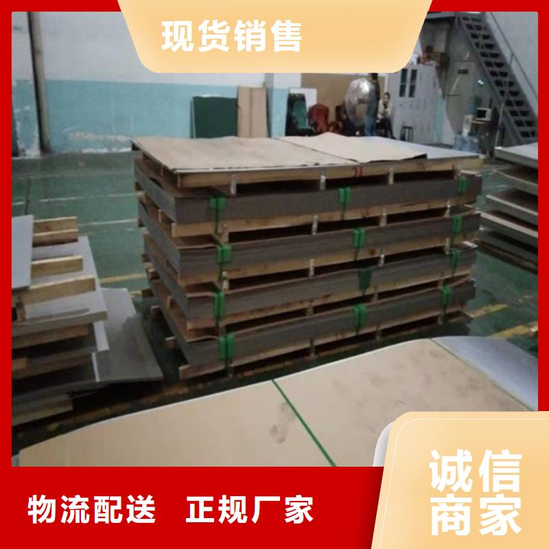 不锈钢板价格公道合理