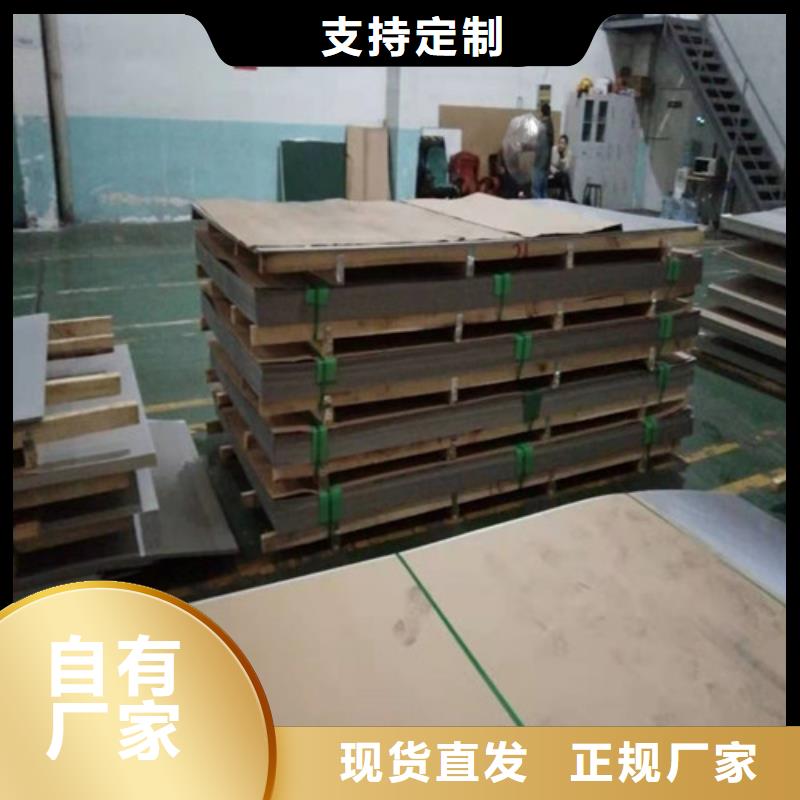【不锈钢板-不锈钢管用心制作】
