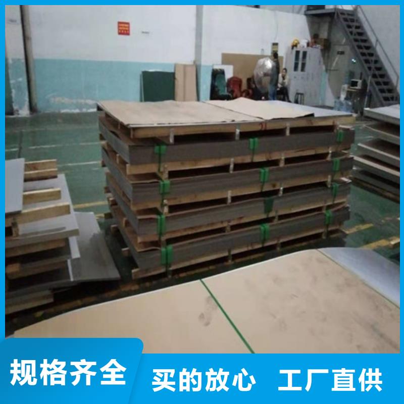 不锈钢板 30408不锈钢板厂家经验丰富