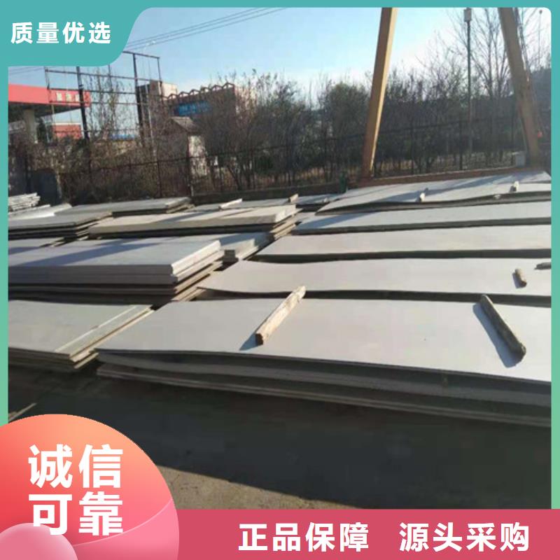 【不锈钢板-304不锈钢平板真材实料加工定制】