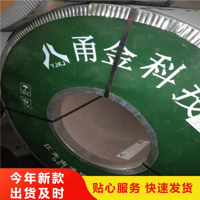 【不锈钢板】不锈钢管一对一为您服务