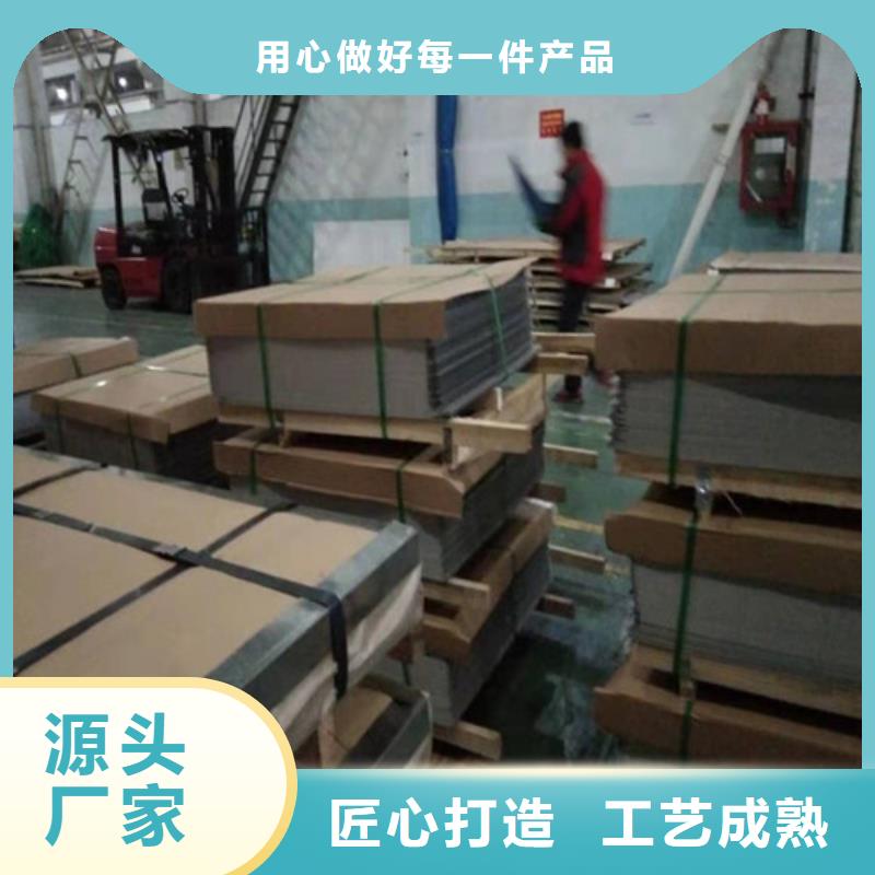 不锈钢板304不锈钢板讲信誉保质量