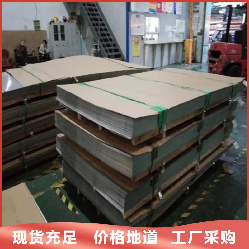 不锈钢板不锈钢卷板源头厂家
