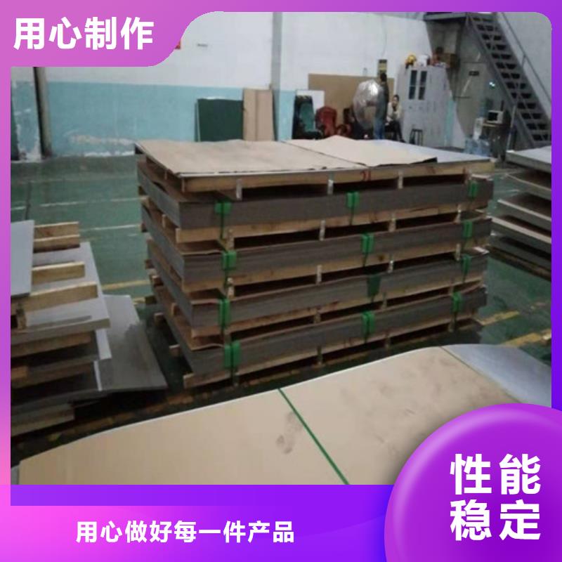 不锈钢板不锈钢卷板源头厂家