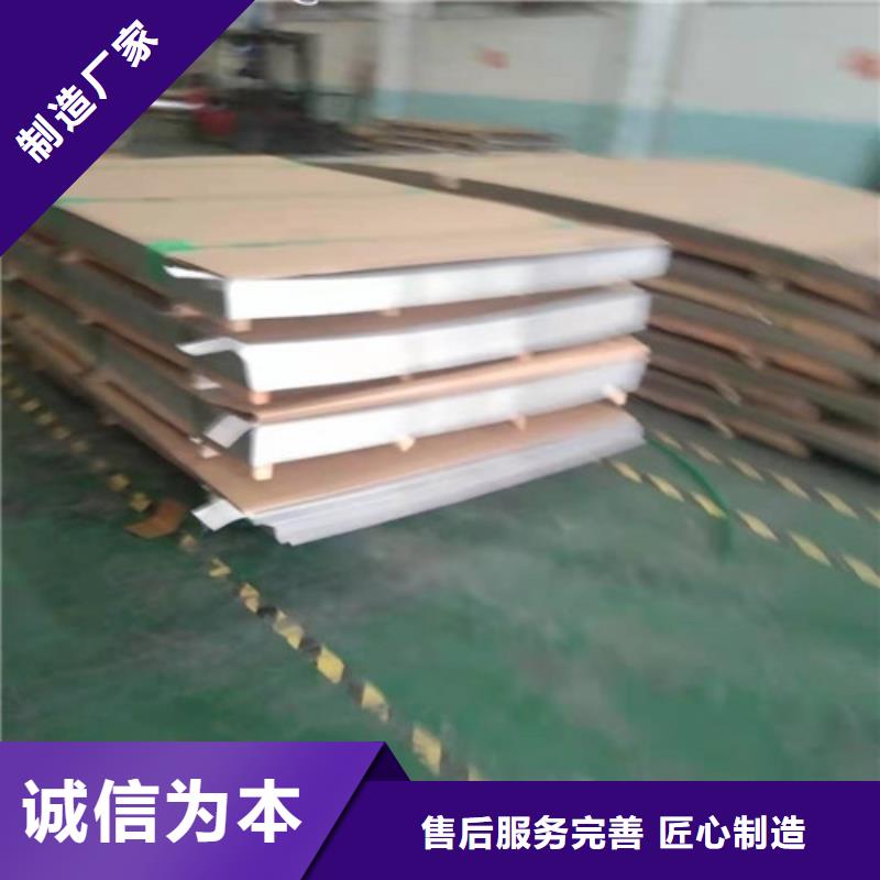 不锈钢板不锈钢卷板源头厂家