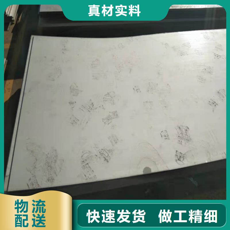 不锈钢板不锈钢复合管欢迎新老客户垂询