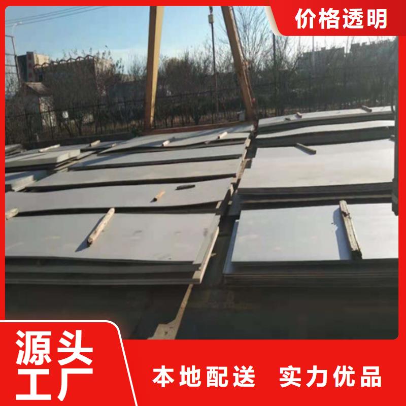 不锈钢板不锈钢卷板源头厂家