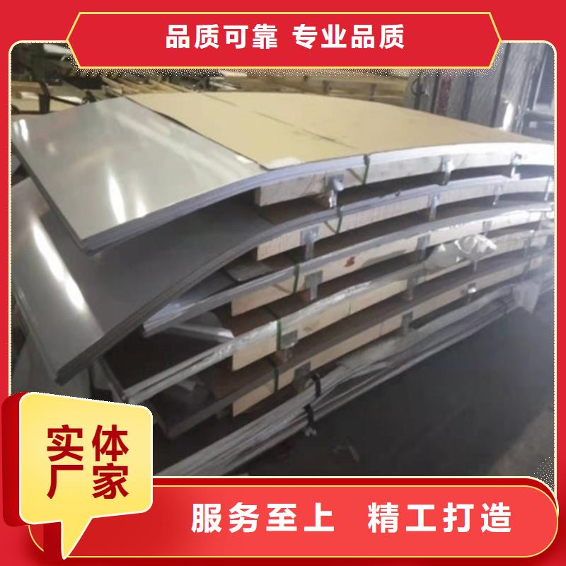 不锈钢板不锈钢复合管欢迎新老客户垂询