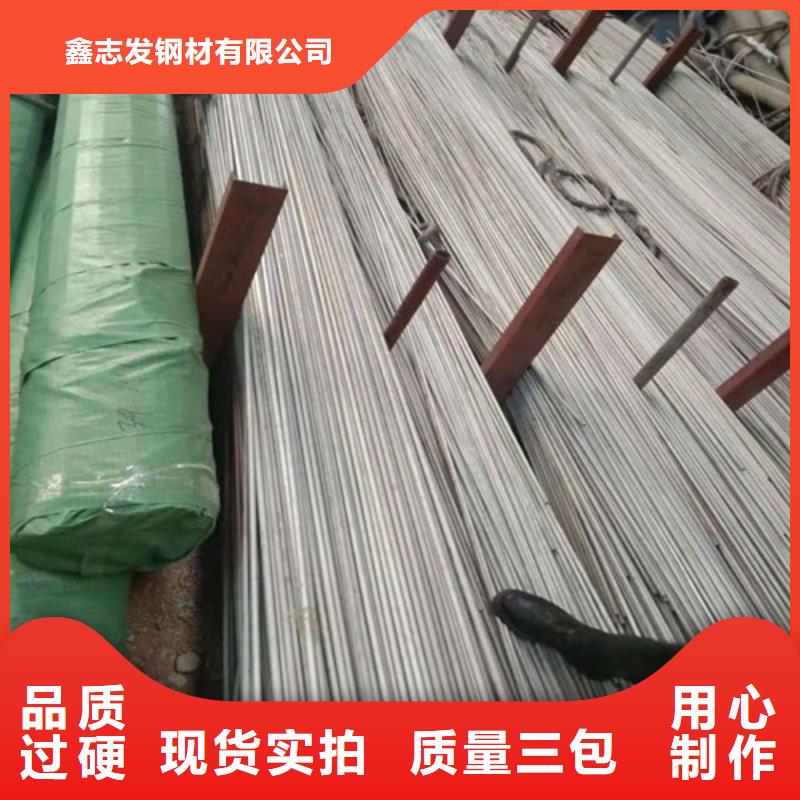 【不锈钢管904L不锈钢板值得买】