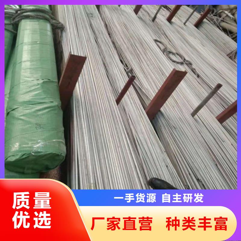 不锈钢管2507不锈钢管买的是放心