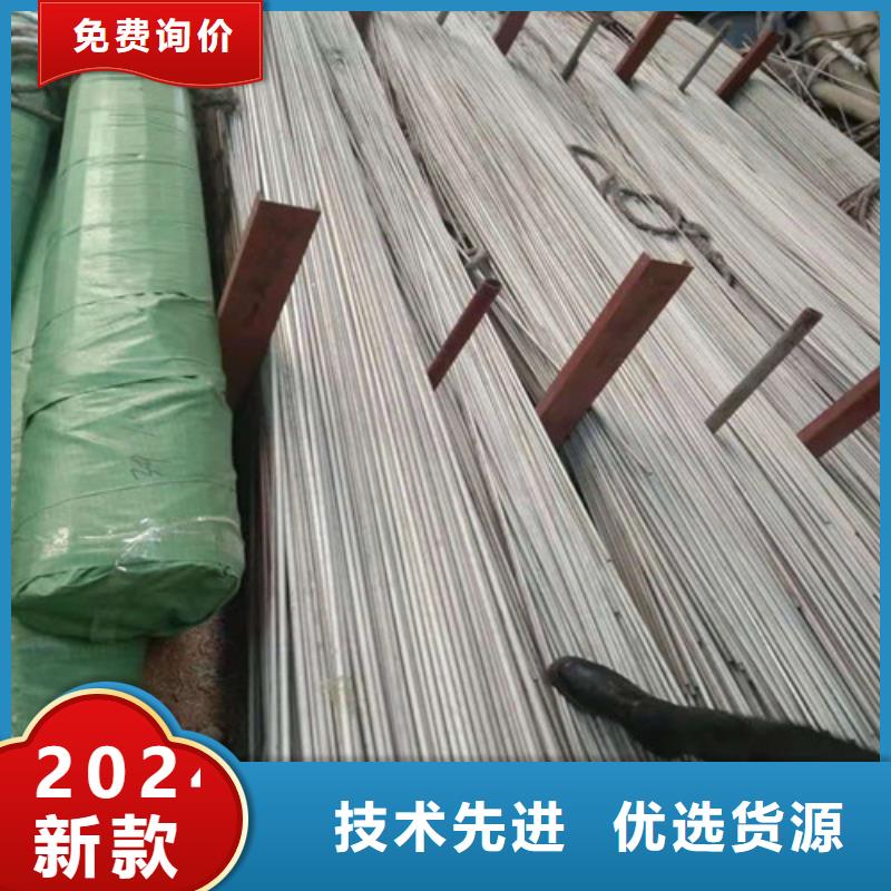 不锈钢管316L不锈钢板精选货源