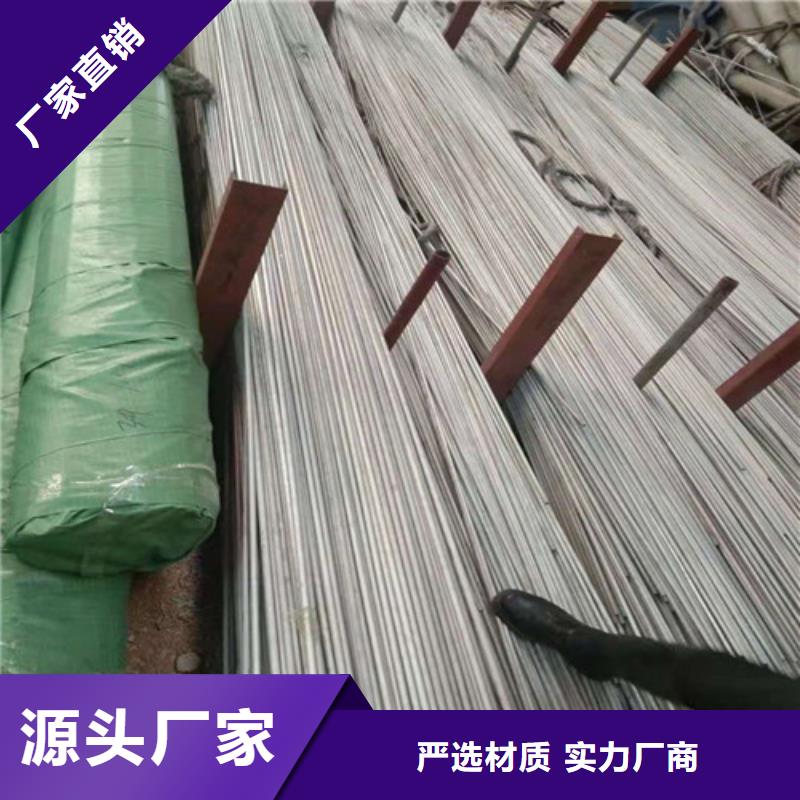 不锈钢管,316不锈钢管厂家好品质选我们