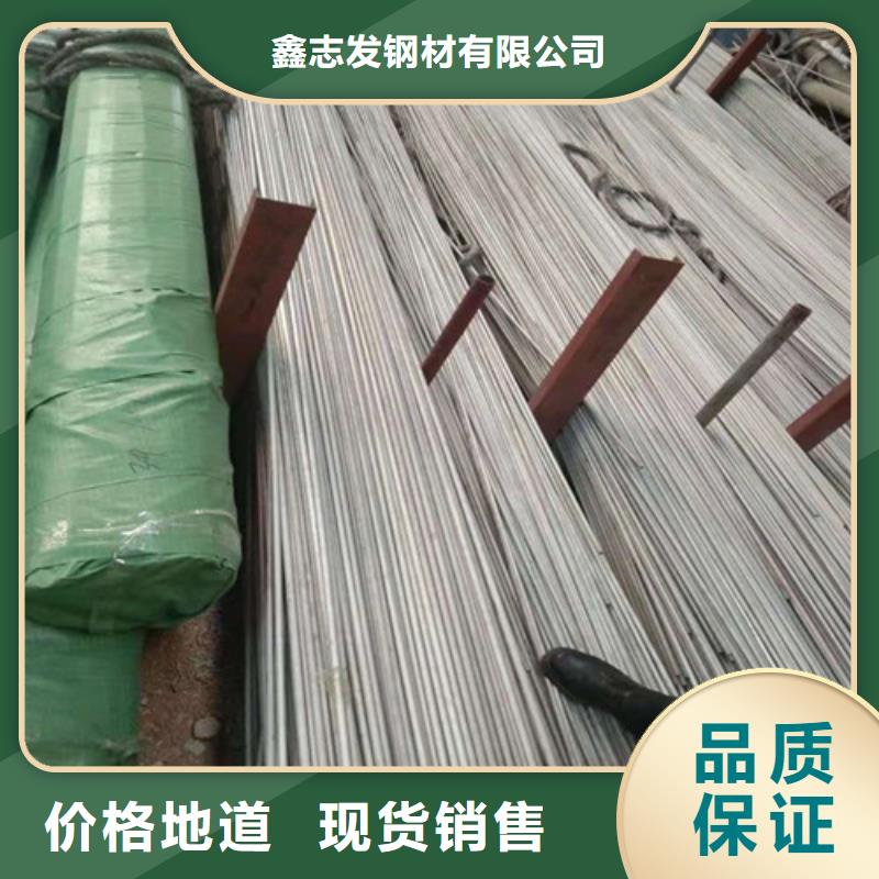 不锈钢管 310S不锈钢管厂家卓越品质保障