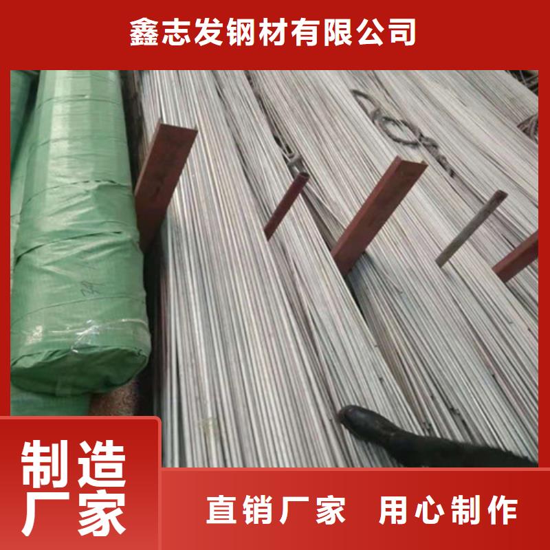 不锈钢管321不锈钢板经验丰富质量放心