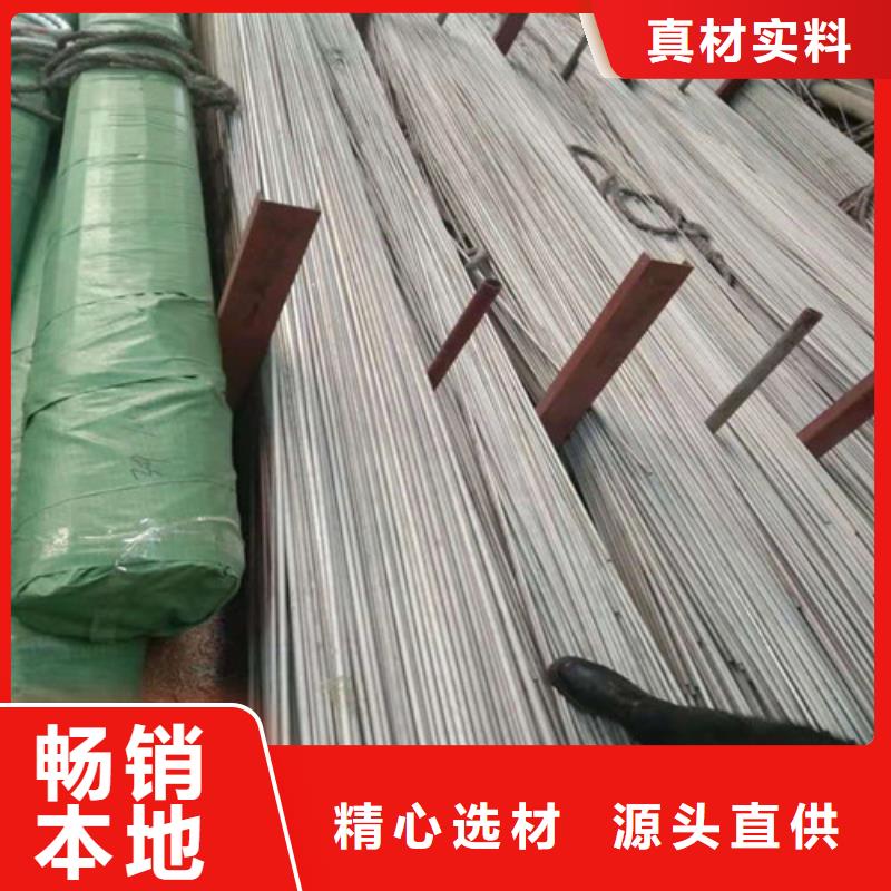 不锈钢管304不锈钢板供您所需
