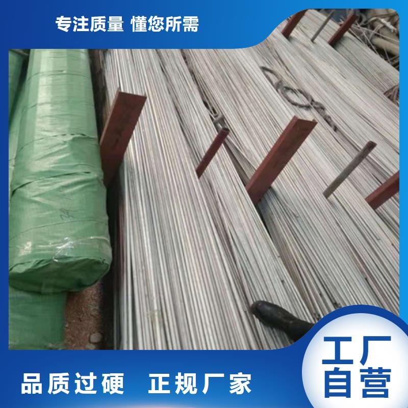 不锈钢管316不锈钢管品质做服务