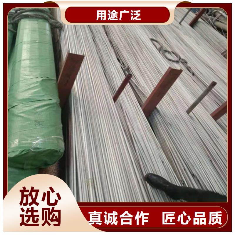 不锈钢管【310S不锈钢管】性价比高