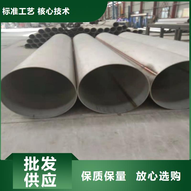 不锈钢管2205不锈钢管厂家用品质说话