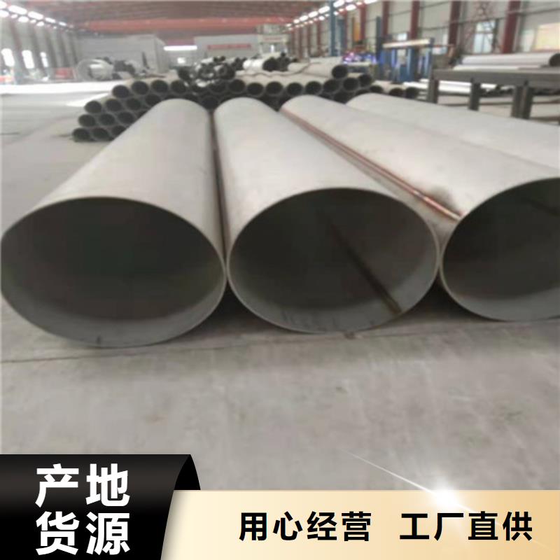 不锈钢管 不锈钢无缝管快速生产