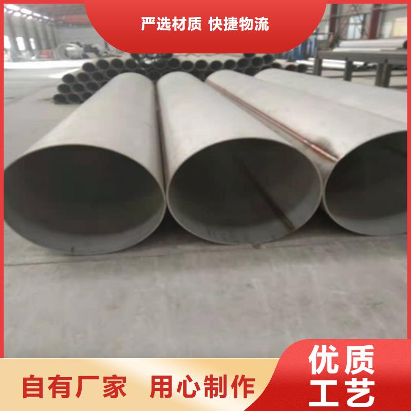 不锈钢管-304不锈钢管拒绝伪劣产品