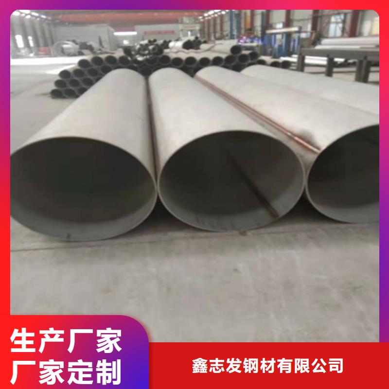 不锈钢管316L不锈钢管品质商家