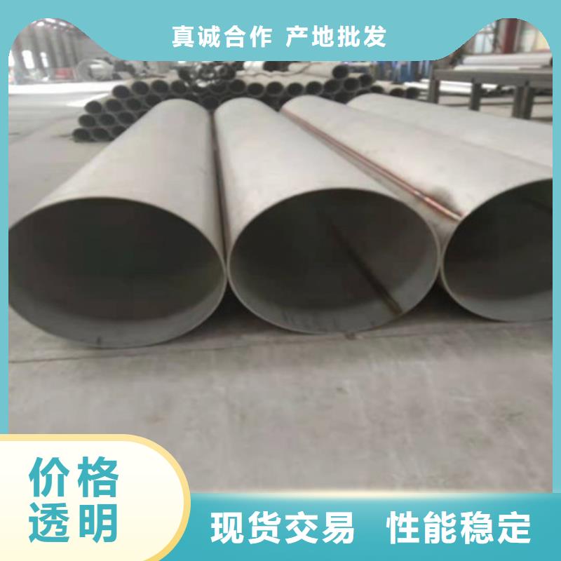 不锈钢管-304不锈钢管货到付款