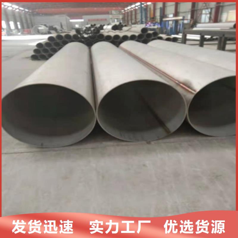 不锈钢管_304不锈钢管好厂家有担当