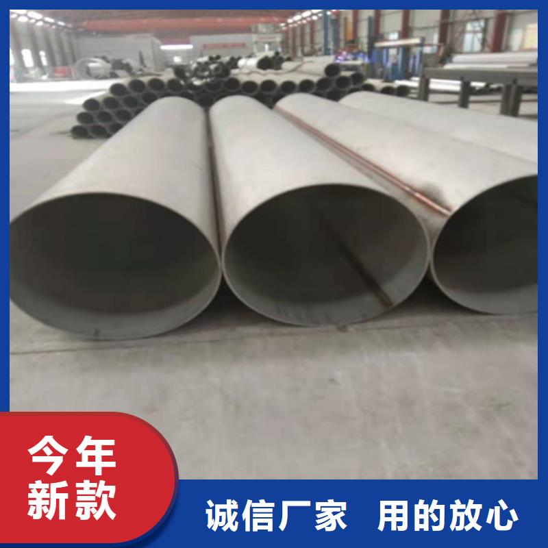 不锈钢管2507不锈钢管买的是放心