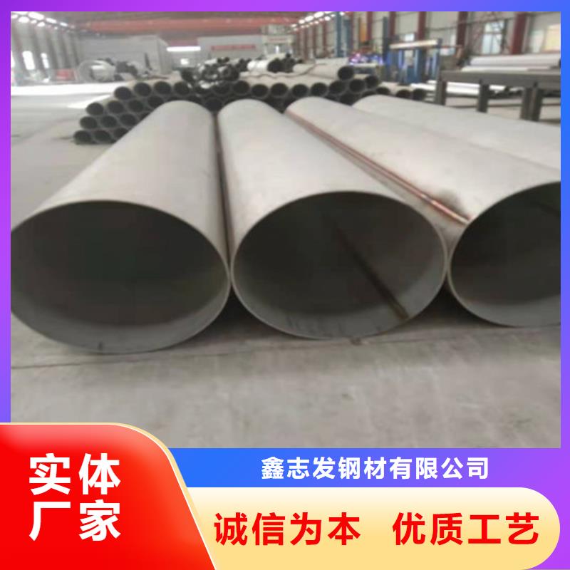不锈钢管 2205不锈钢管全新升级品质保障