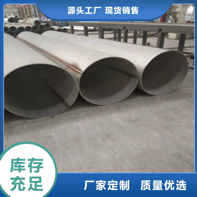 不锈钢管【304不锈钢管】原料层层筛选