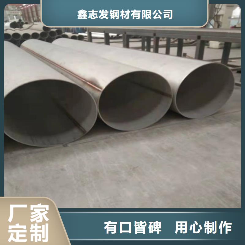 【不锈钢管,2205不锈钢管货源报价】