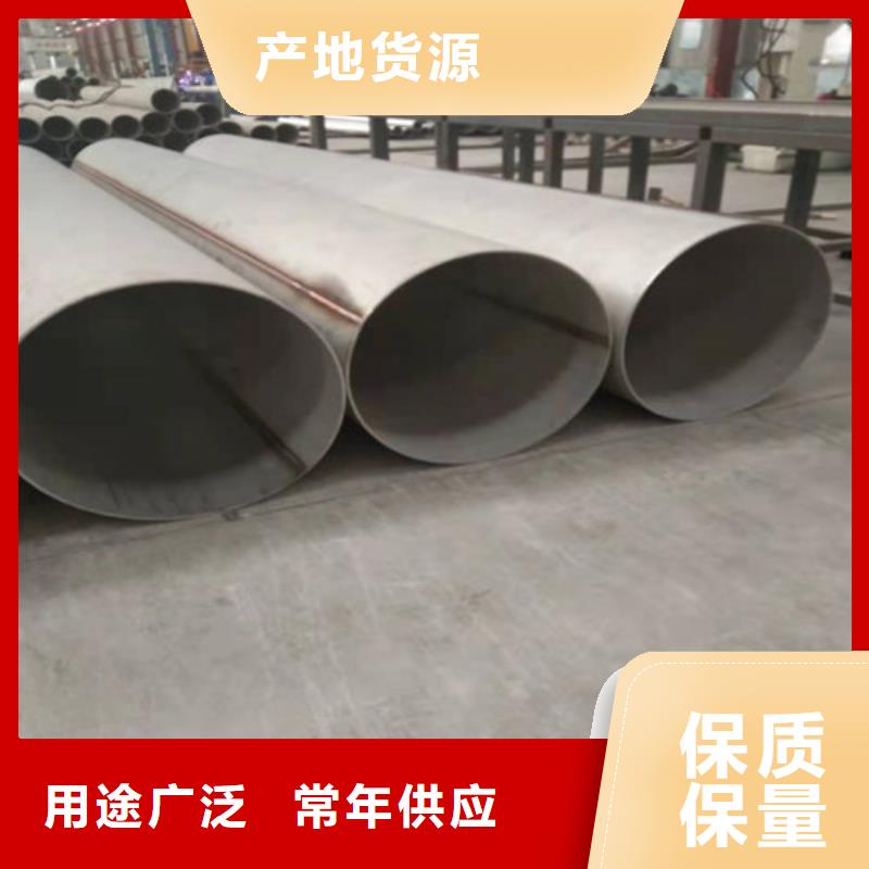 【不锈钢管】,拉丝不锈钢板实力商家