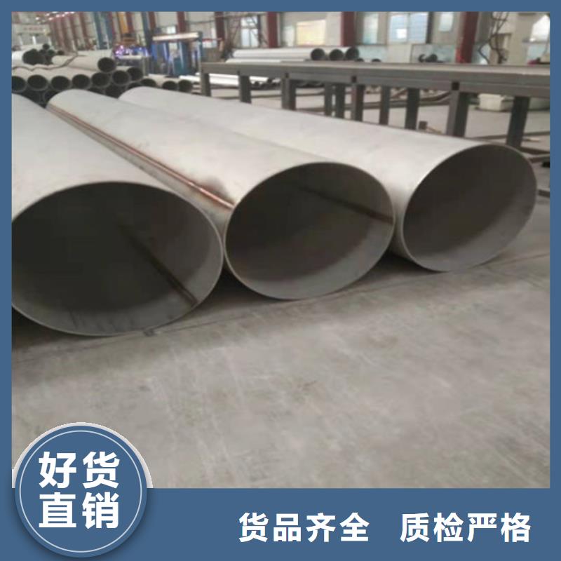 不锈钢管不锈钢焊管厂家供应