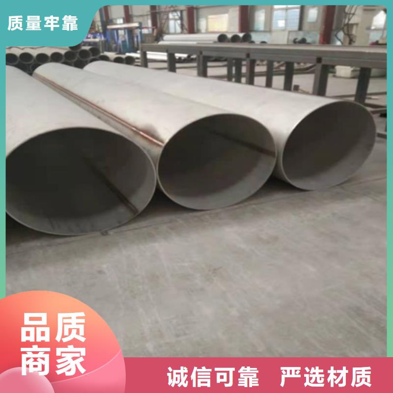 不锈钢管304不锈钢卷板厂家大量现货