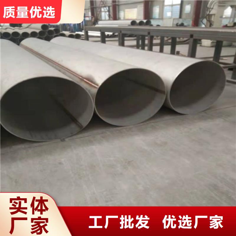 不锈钢管-310S不锈钢管厂家出货及时