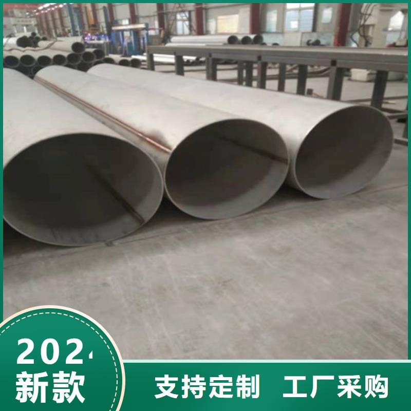 不锈钢管-310S不锈钢管厂家设备齐全支持定制