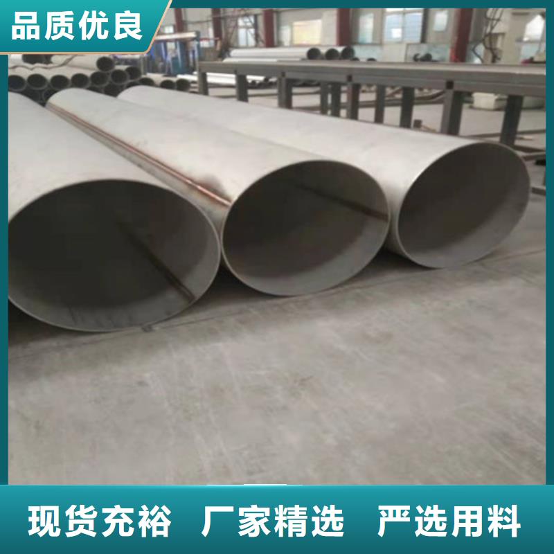 不锈钢管304L不锈钢管大量现货供应